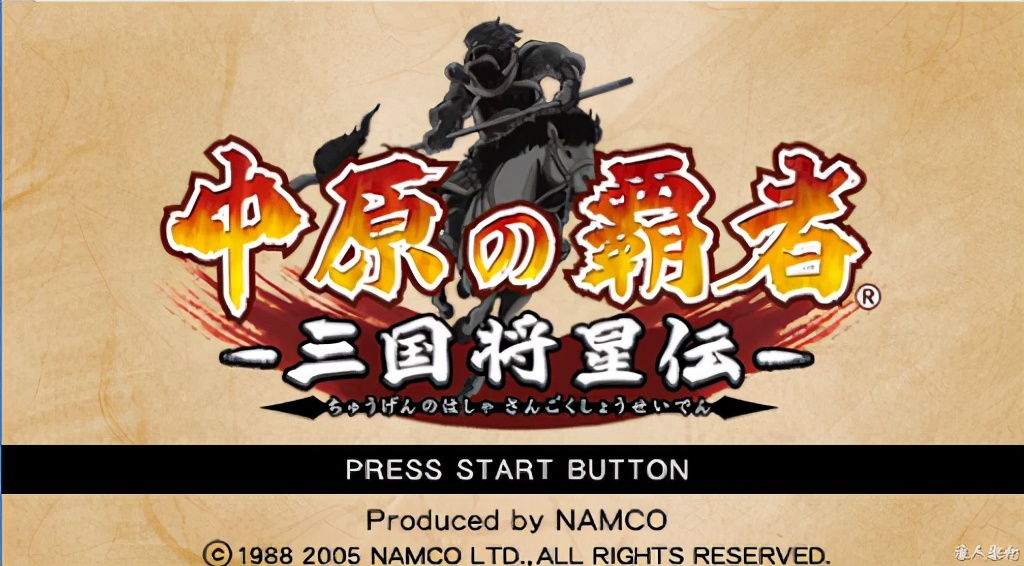 盘点那些遗忘的游戏,盘点那些经久不衰的游戏