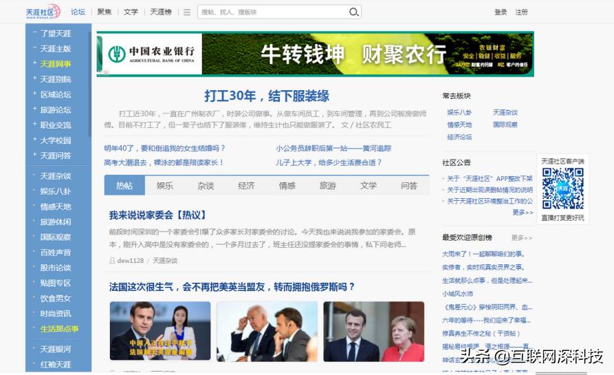 那些曾经爆红，如今却没落的网站，除了天涯、人人，你还知道哪个