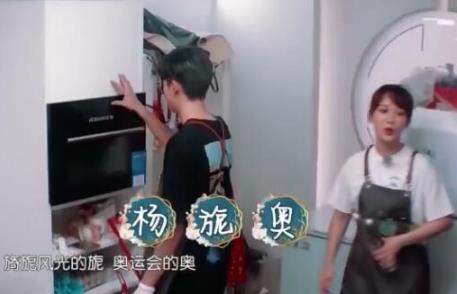 杨紫杨旎奥名字的由来,杨紫原名杨旎奥的意思