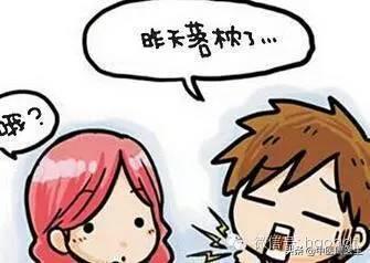 落枕如何快速自我缓解,落枕后脖子难过