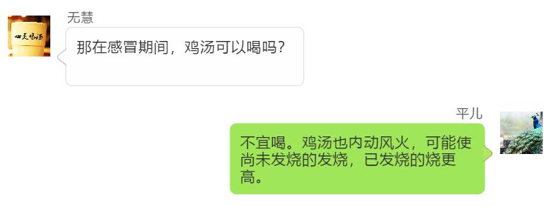 吃鸡有什么忌口,关于吃鸡关于忌口