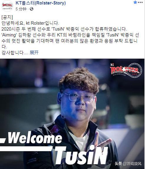 kt官宣showmaker,kt官宣kiin加入