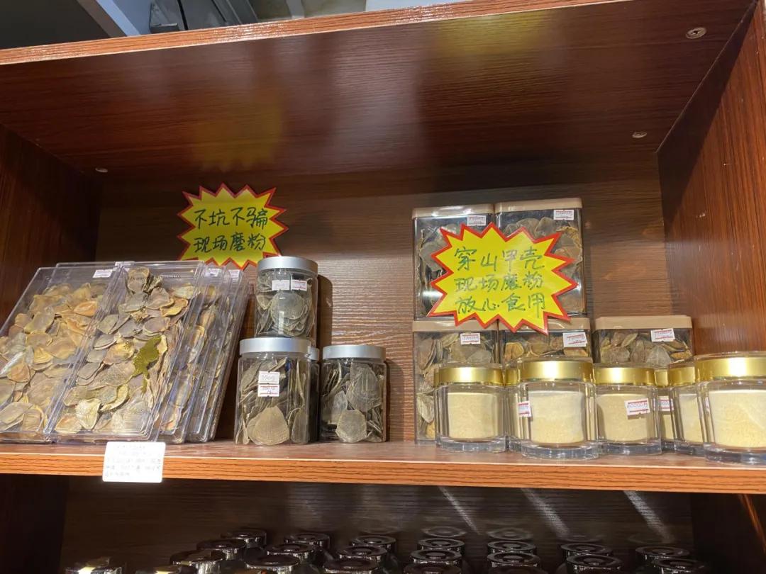 穿山甲除名是真的假的,穿山甲会被除名吗