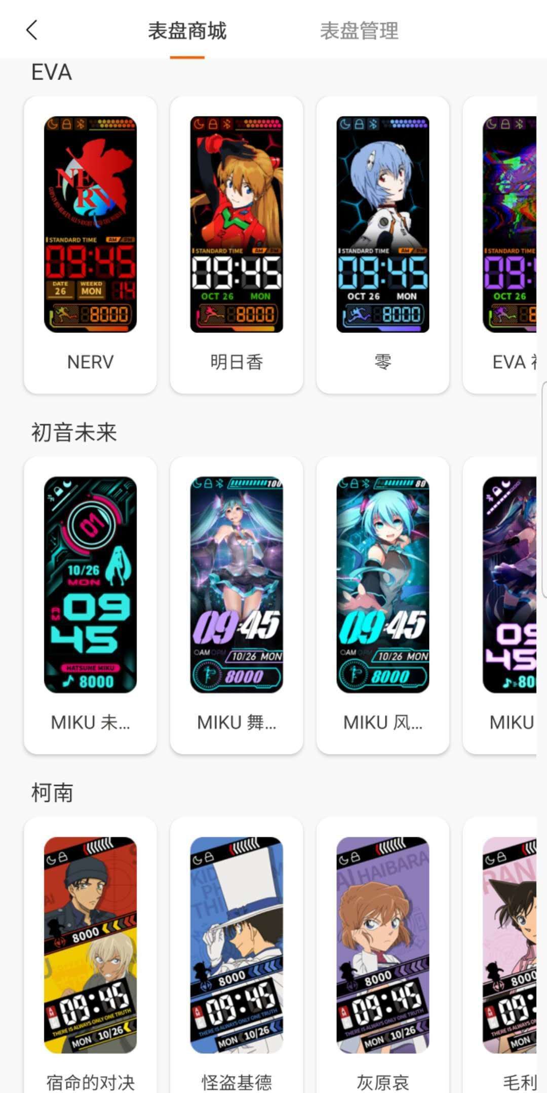 小米手环5nfc版全部功能,小米手环5nfc版详细介绍