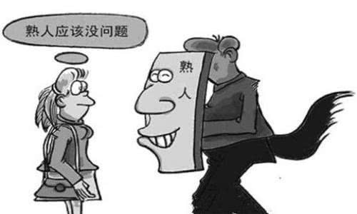 遇到杀熟怎么办,遇到暴利销售怎么办