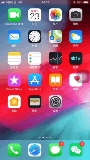 iphone终于用上了6g运存,iphone对比安卓不能用的功能
