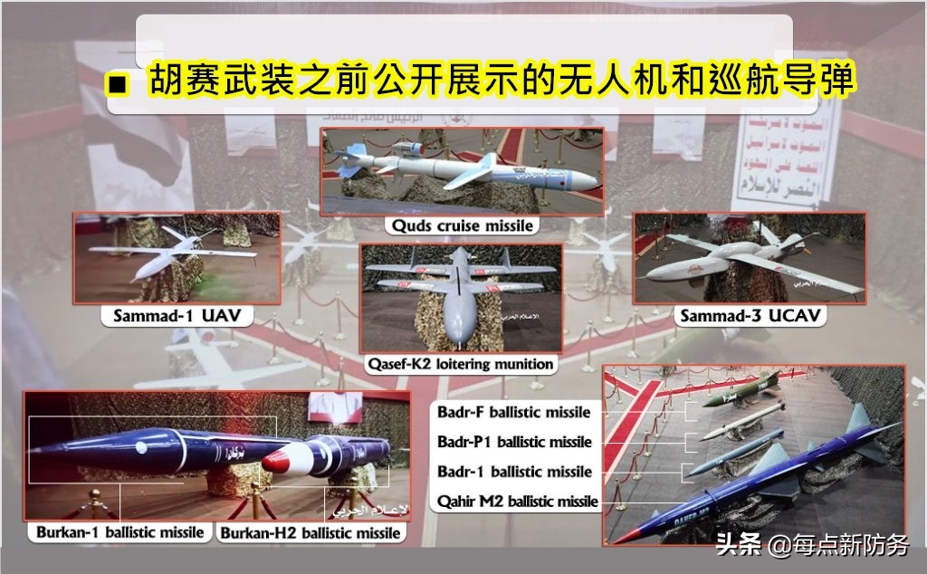 沙特导弹发射危急时刻,沙特爱国者的导弹