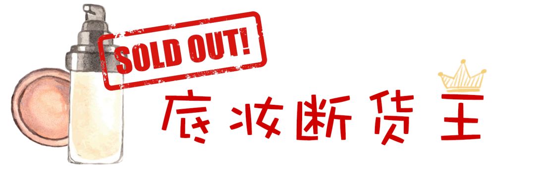 好物推荐2019我最喜欢的彩妆,2019彩妆盘点