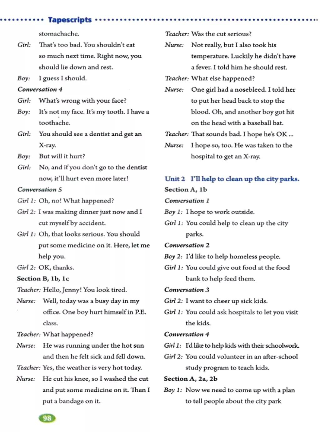 奇速英语小学生阅读,八年级下册英语原创新课堂电子版