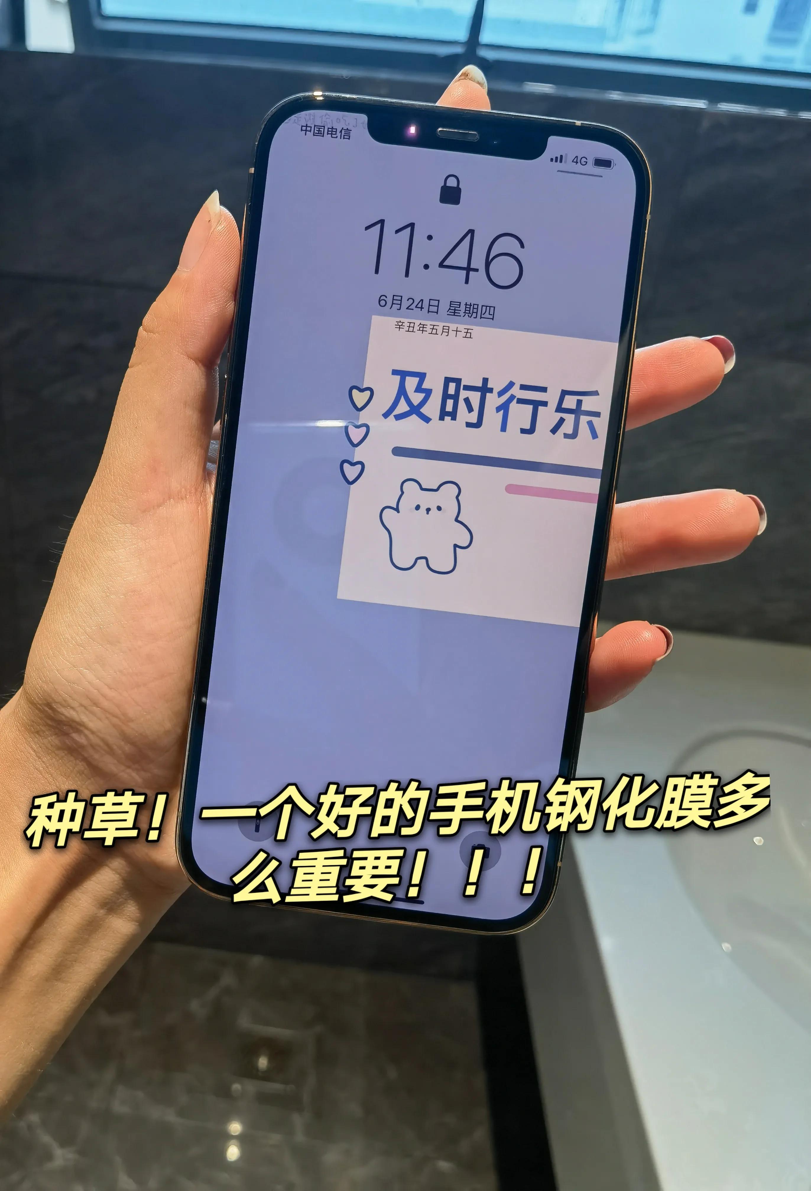 苹果手机12promax屏幕保护膜,手机膜苹果12promax磨砂钢化膜