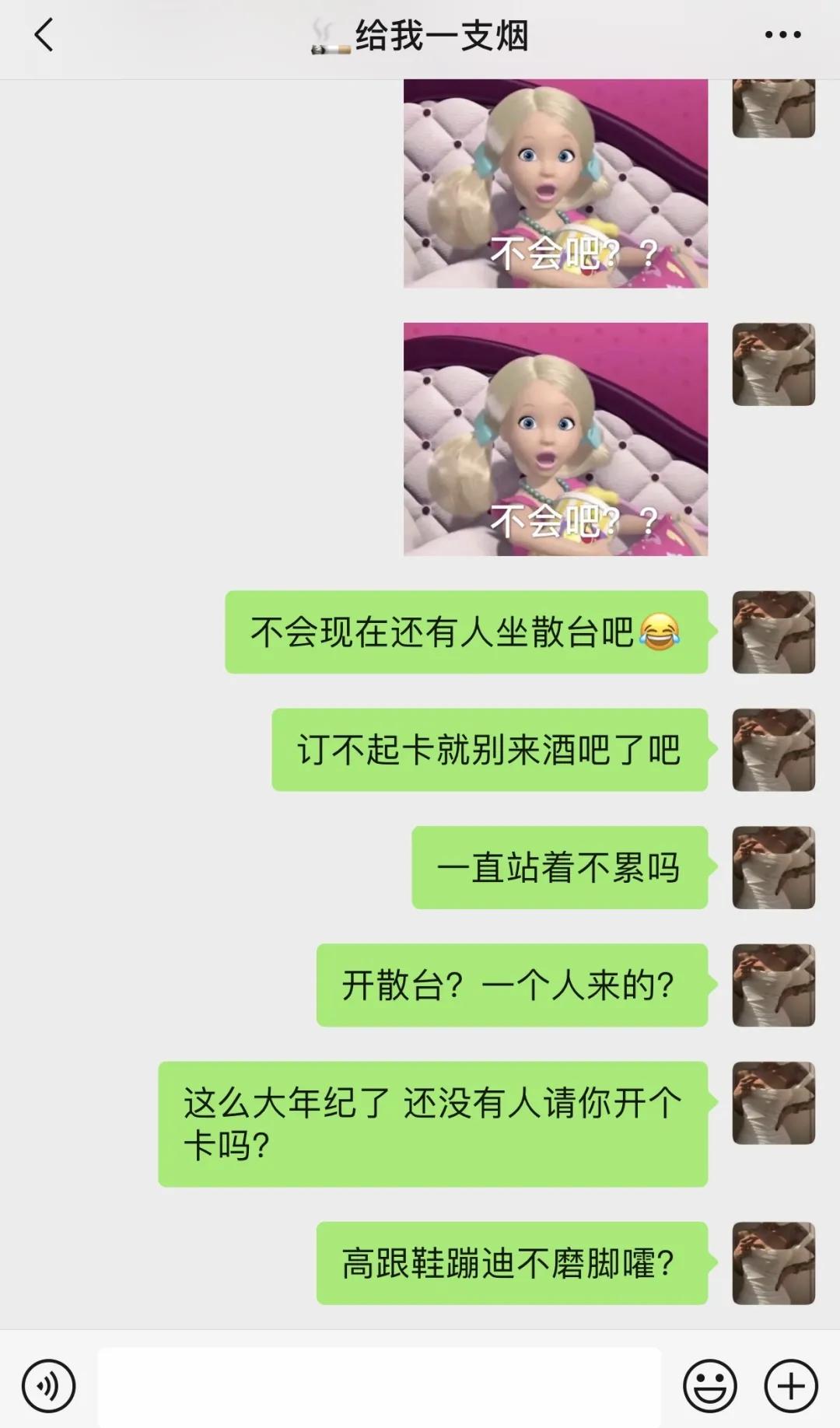 武汉夜店集中在哪里,武汉市各区鄙视链图片