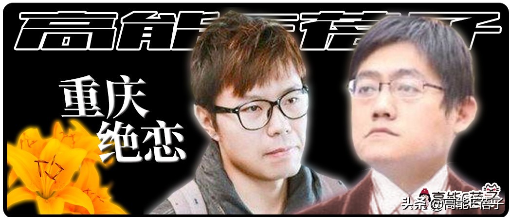 tf家族和李飞,tf家族三代李飞回忆杀