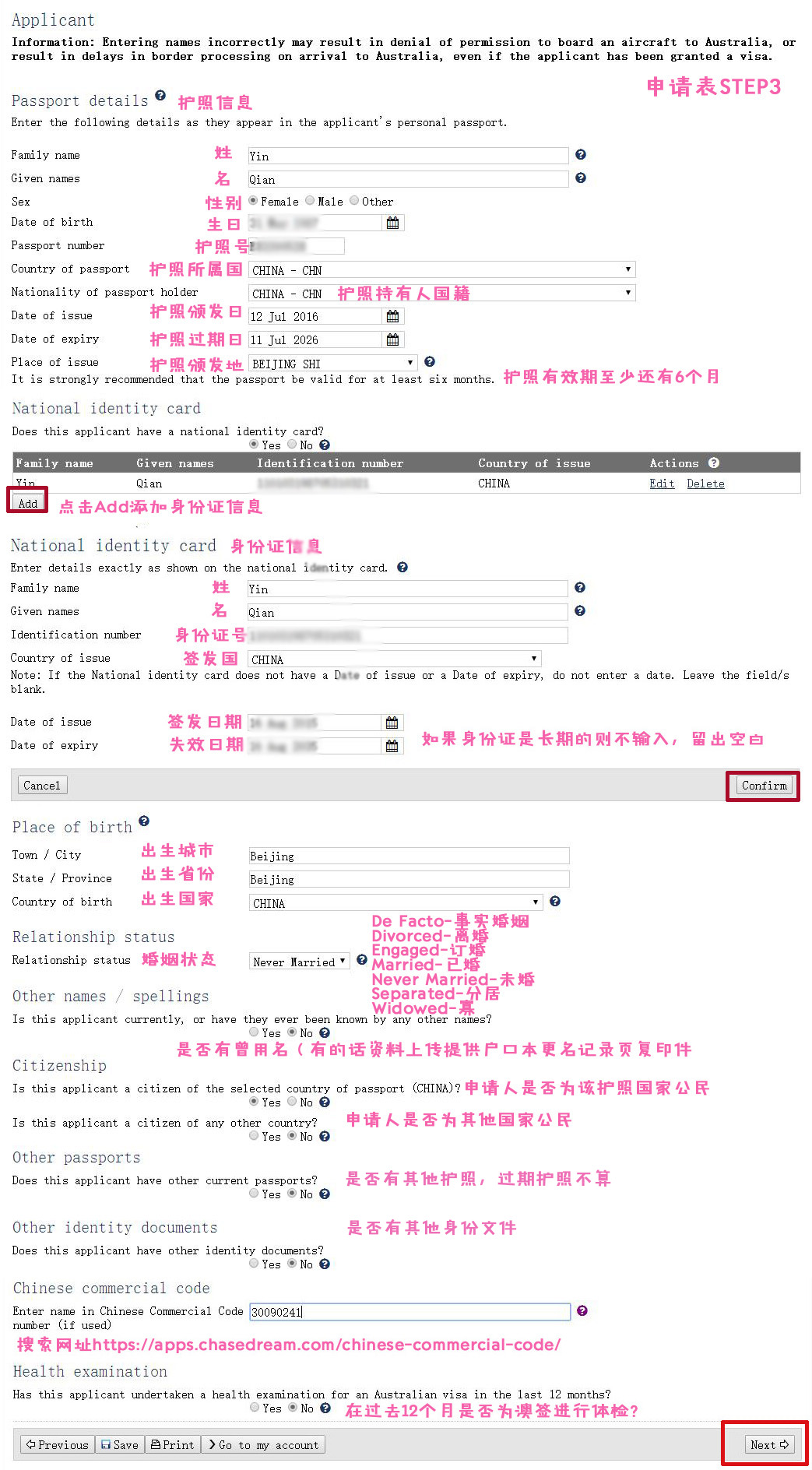 自己办理澳洲旅游签证成功几率多大,手把手教你办理澳大利亚旅游签证