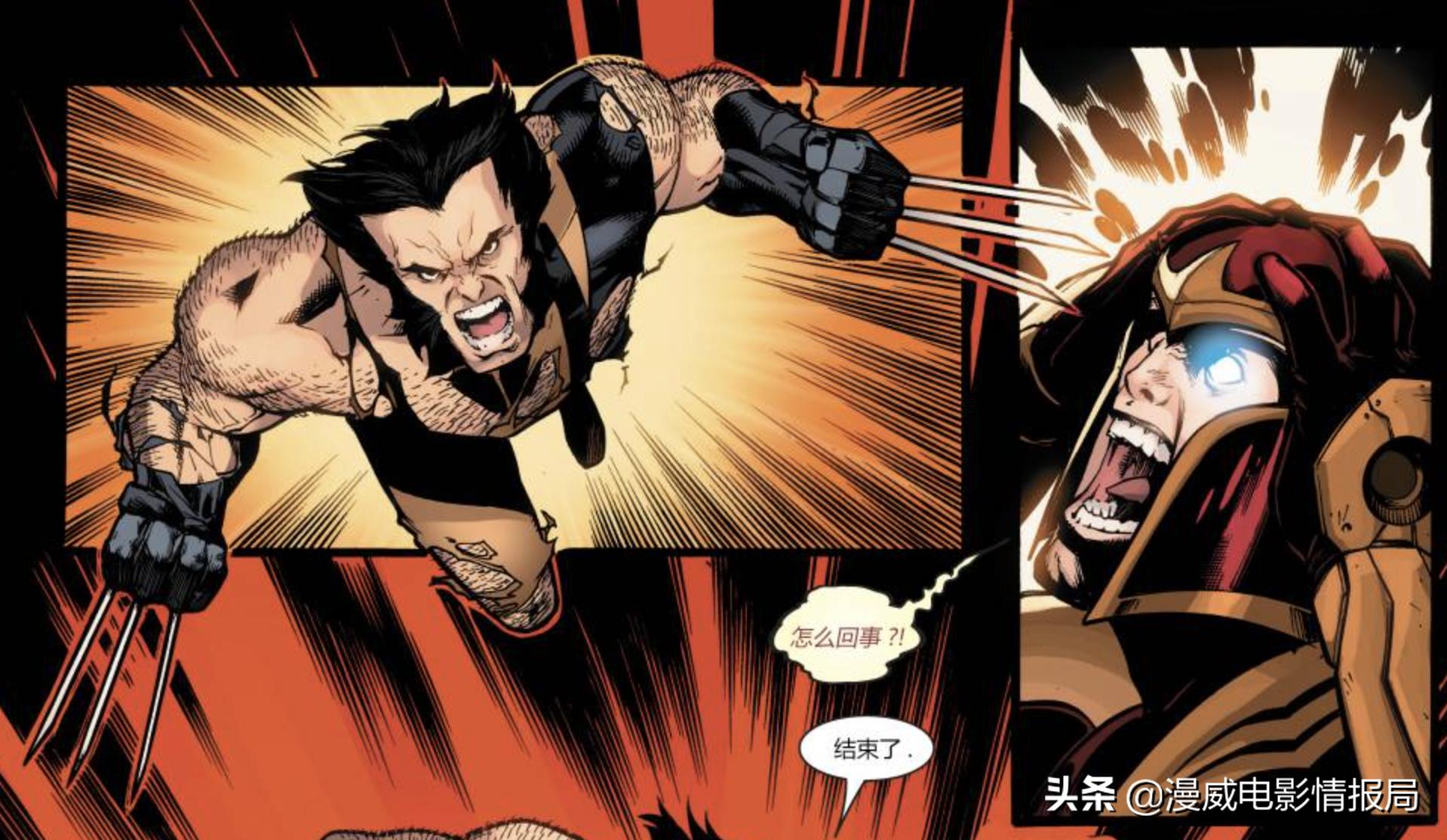 漫画中万磁王的能力有多强,万磁王巅峰时期漫画