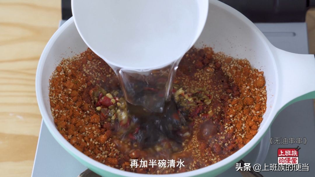 酥脆麻辣串串,麻辣串串的秘制酱料