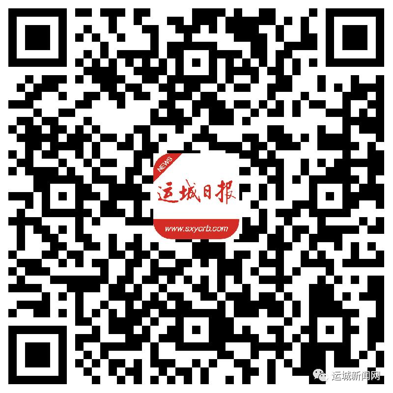 “古都安邑”海内外征联大赛启动　等你来投稿