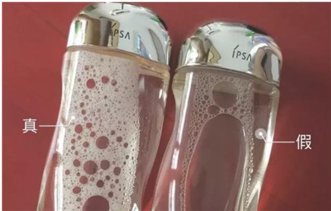 神仙水对比真假,神仙水没味道就是假货吗