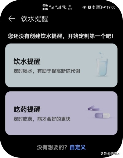 华为智选哈尔斯智能水杯自动关机,华为智选哈尔斯智能水杯怎么泡茶