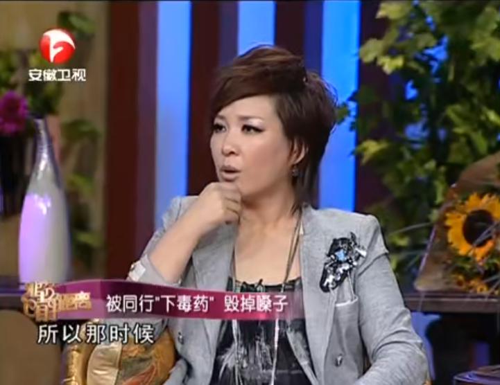 王杰被毒嗓子是真是假,王杰被毒哑之谜