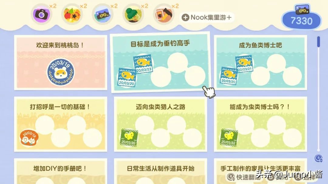 动森上岛前攻略,动森前期去无人岛带什么回来