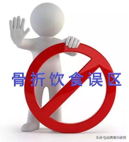 骨科吃什么术后伤口愈合最快,骨科咨询骨折后怎样恢复得快