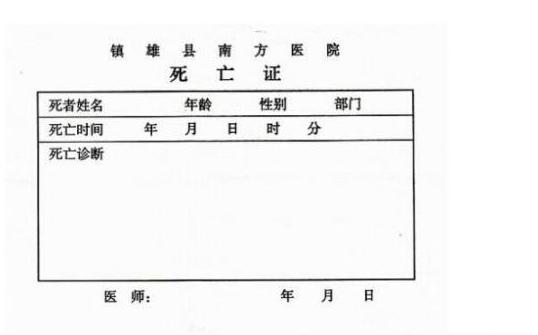 老人去世了怎么取老人银行存款,家里老人过世银行怎么取钱