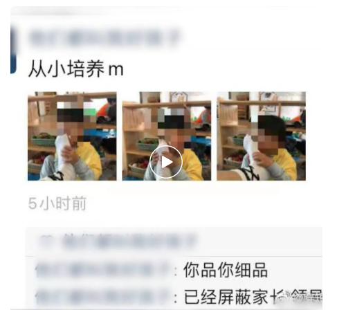 红黄蓝幼儿园男老师事件,红黄蓝幼儿园回应助教让男童闻脚