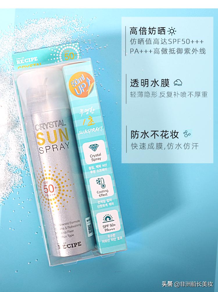 小s的防晒神器,娜扎同款防晒太阳镜