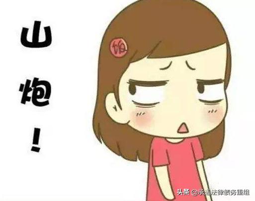 影帝级的网赌代理，套路和“杀猪盘”大同小异，你仔细品……