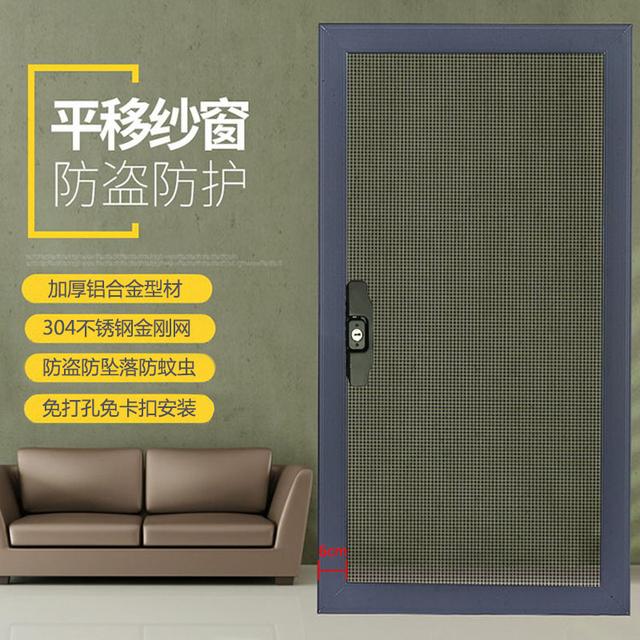 夏天防蚊虫用什么最合适?装纱窗纱门的学徒说了内幕,别再选错了