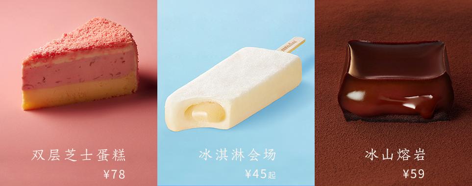 天气越凉胃口越好,天气越冷越想吃这些