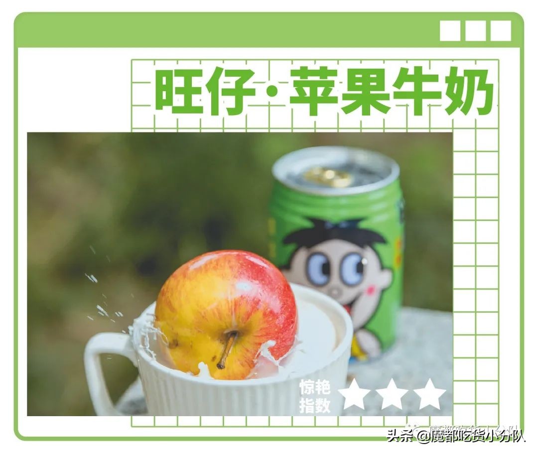 榴莲味大白兔？周黑鸭味乐事？