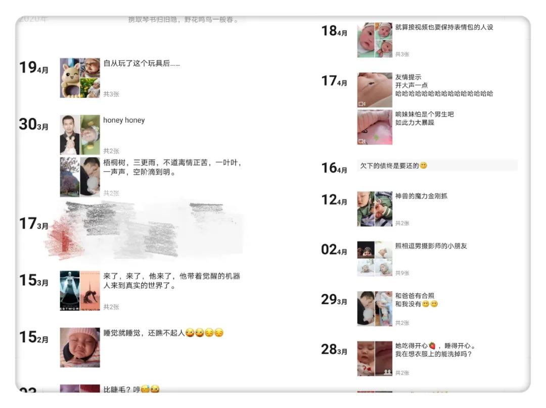 “我男的，32岁，讲述得到女人第一次后的心理活动。”|真实故事