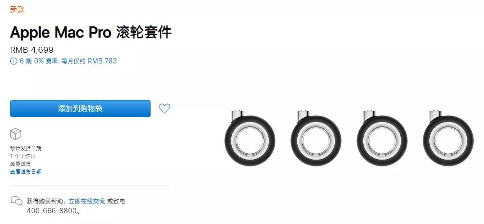 苹果官方卖的手机有什么配件,苹果官方配件值得买