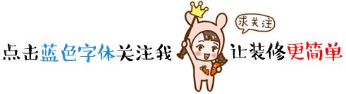 贵阳装修网：防水窗帘怎么样？这几点知识要掌握！