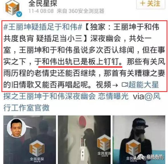 陈数和老公接吻照片,陈数老公回应搂抱年轻女子