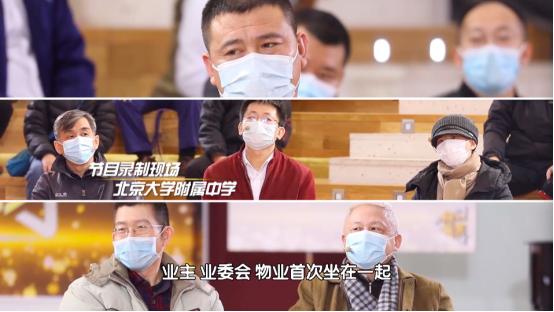 催缴物业费技巧和沟通方法,经过4个小时的沟通