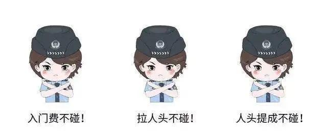 传销到底为什么会被骗,传销到底是什么呢