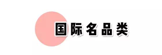 秒杀0.1商品零食化妆品,0.0元秒杀直播化妆品包邮