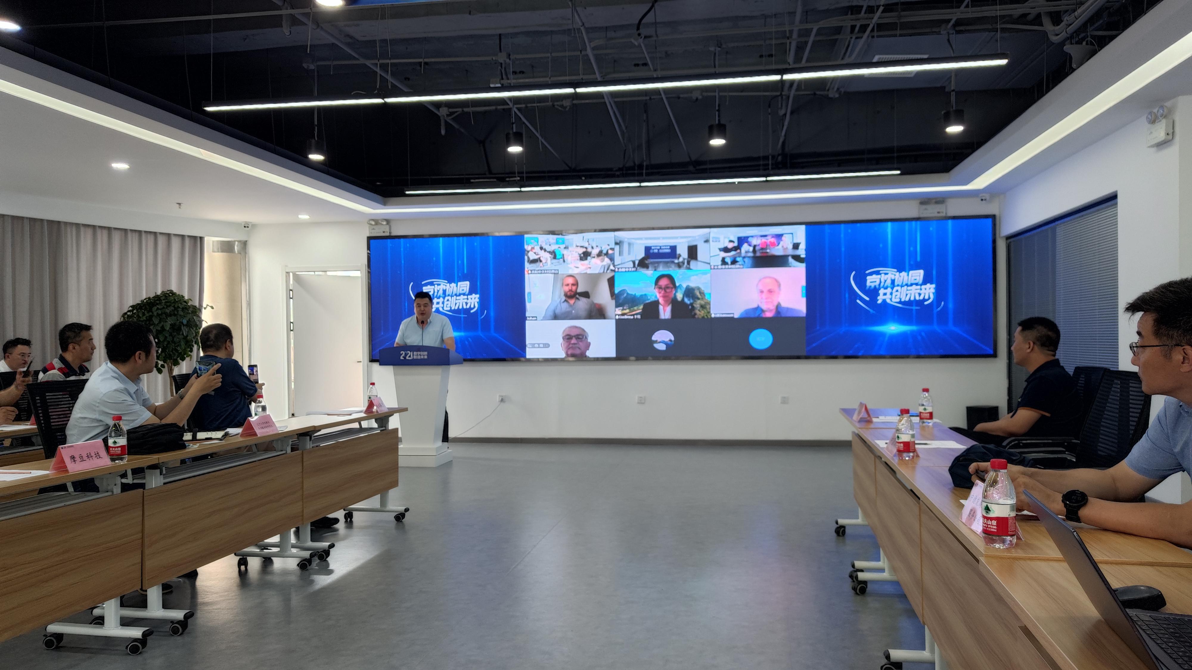 中德产业园沈阳最新项目,沈阳铁西中德互联网创新基地