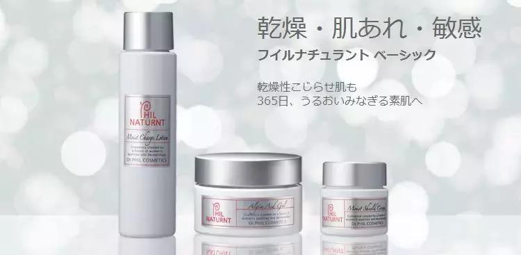 日本销量第一的眼膜,日本人推荐的眼膜