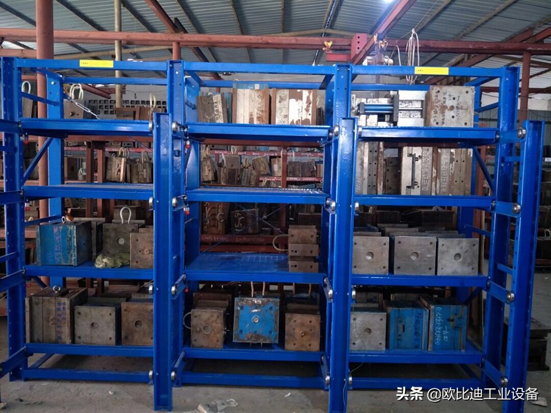 注塑模具架价格,注塑模具放置架哪里买