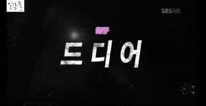 runningman搞笑合集,runingman经典老歌特辑