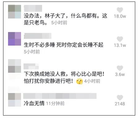 你自杀可以，吵我睡觉不行：疫情下的利己主义，比病毒更可怕