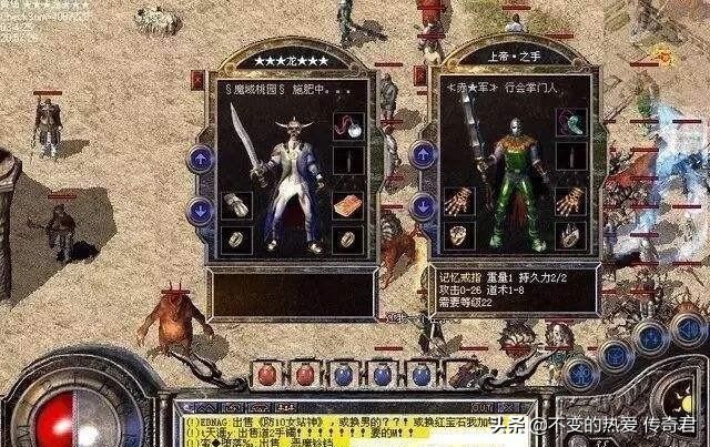 热血传奇百区复活戒指能修吗,热血传奇中的6枚神戒