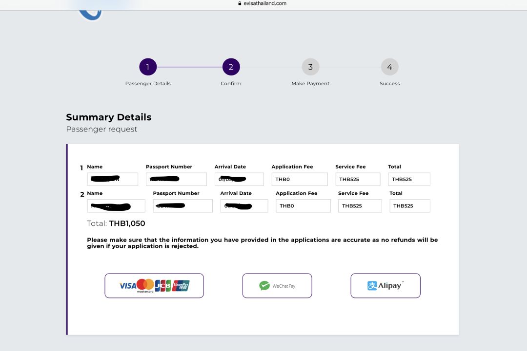 手把手教你入境泰国 (泰国机场快速入境攻略)