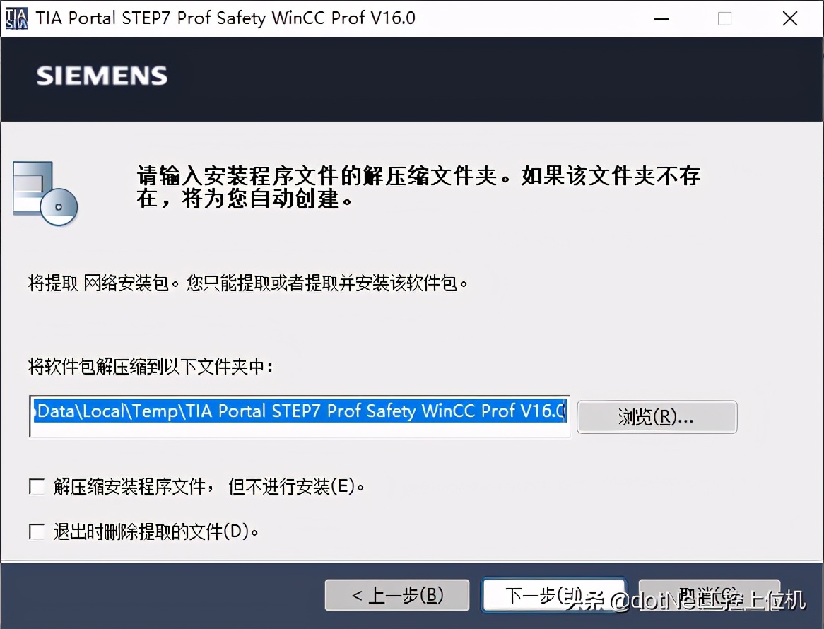 西门子博途仿真控制硬件,西门子博途仿真授权