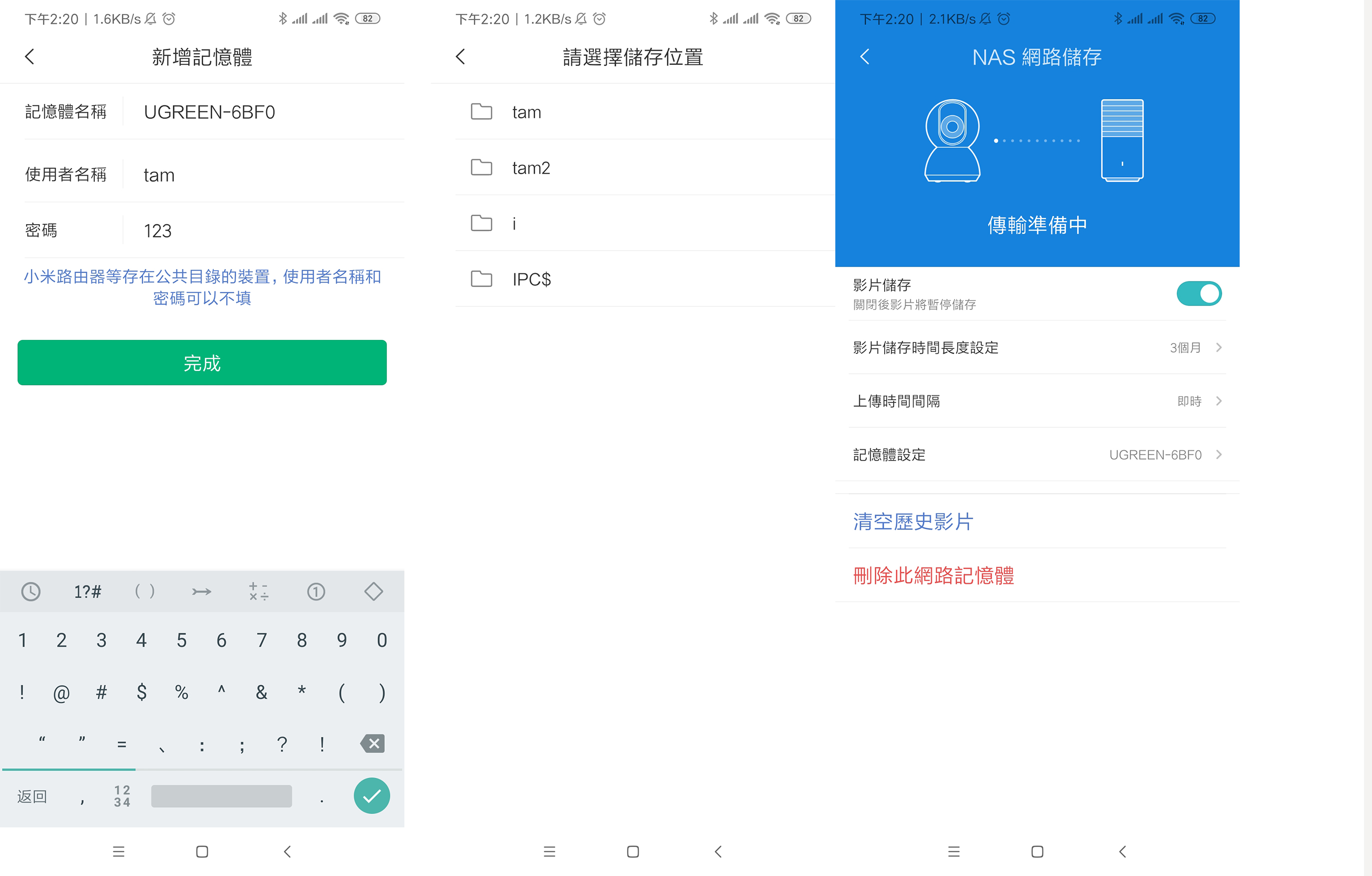 绿联云支持监控存储吗,绿联私有云dh2100nas