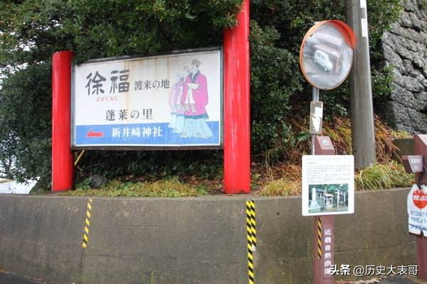 历史上徐福是日本人的祖先揭秘,日本人祖先真相大白不是徐福