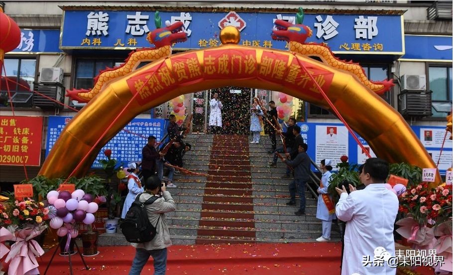 视界｜三次捐赠防控物资，为耒阳这家门诊部点赞